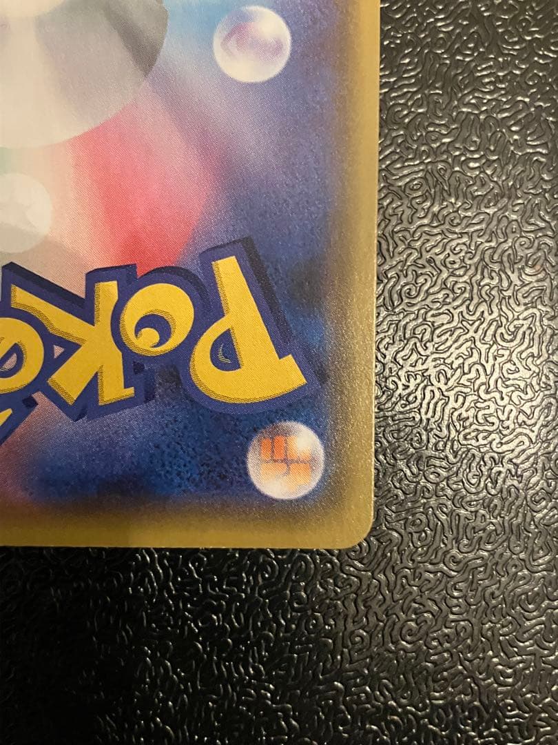 エンペルトV SA 連撃マスター (美品)