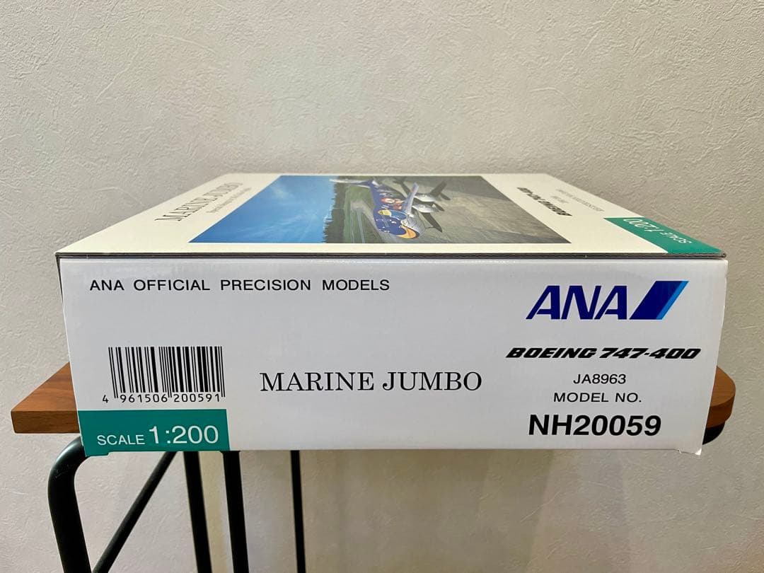 全日空商事 NH20059 747-400D ANA JA8963 新品未使用