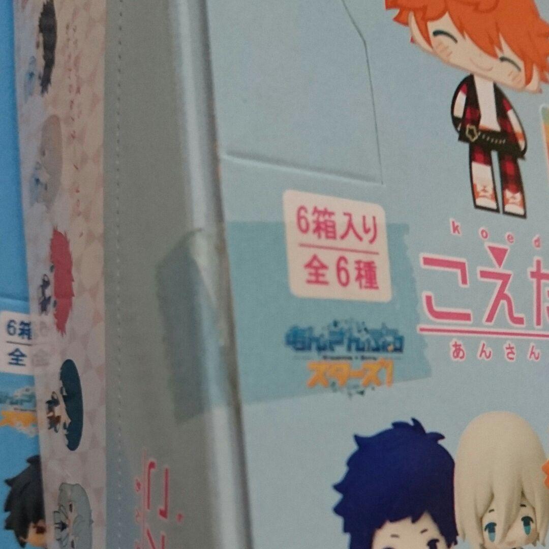 あんさんぶるスターズ あんスタ こえだらいず フィギュア コンプリート