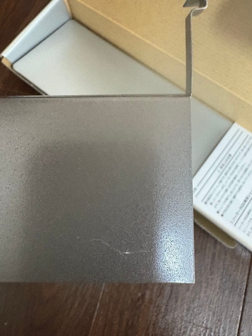 ADA ソーラーRGB solarRGB シェード付き