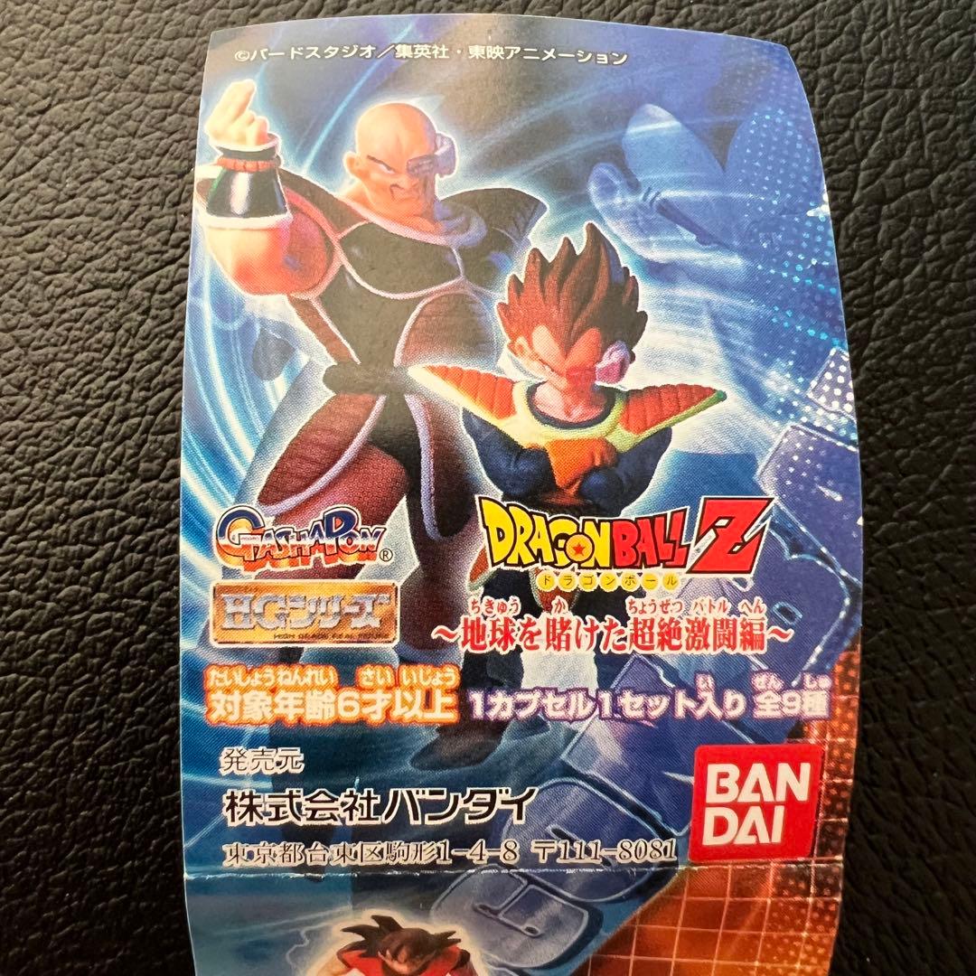 ■ 入手困難　ドラゴンボールZ HGシリーズ ガシャポン 地球を賭けた超絶激闘編