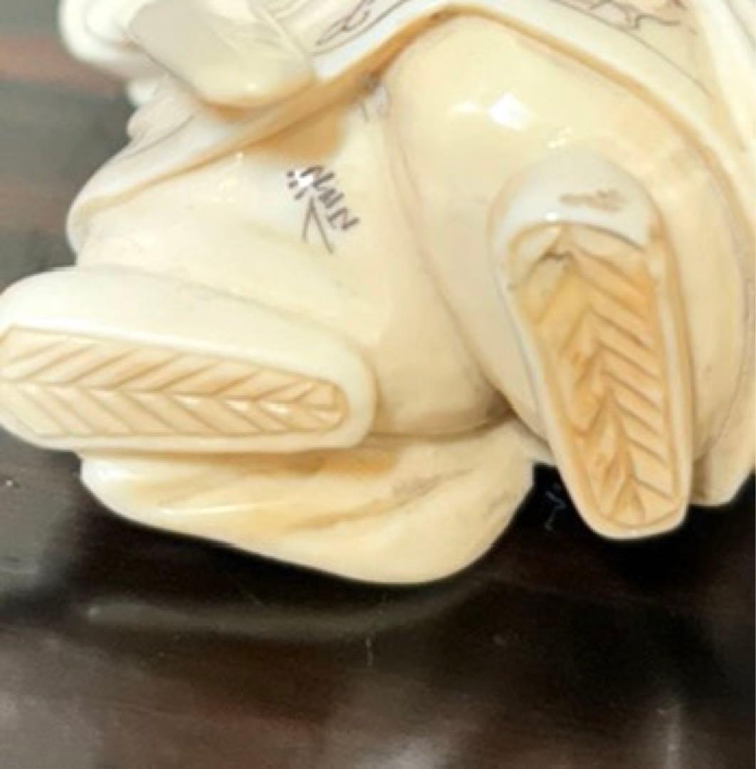七福神置物 古美術 細密細工 在銘「江信」