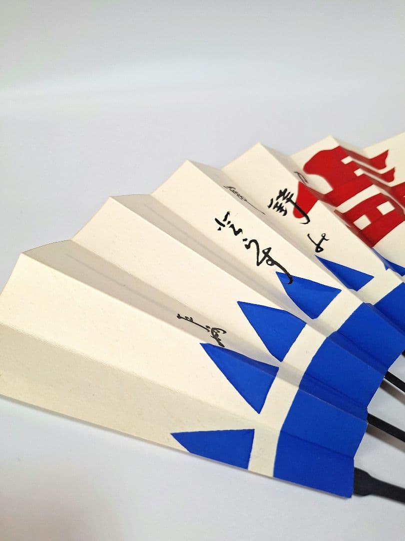 【希少品】即中斎　京扇子 木版　茶道具 表千家 真作