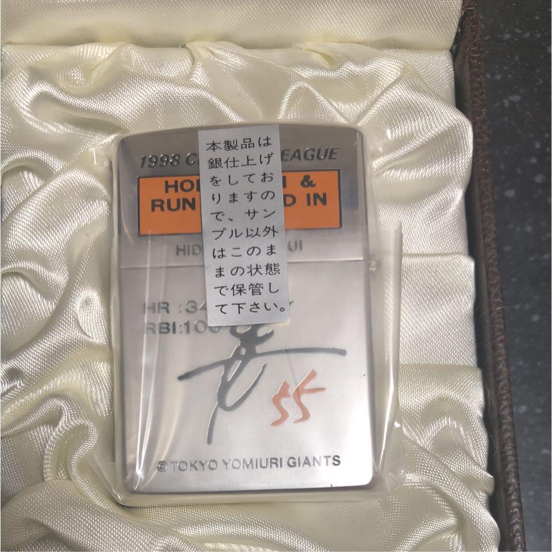 松井秀喜 ホームラン王・打点王記念品