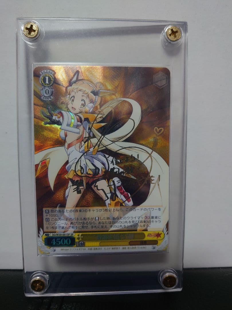 セロリさん専用