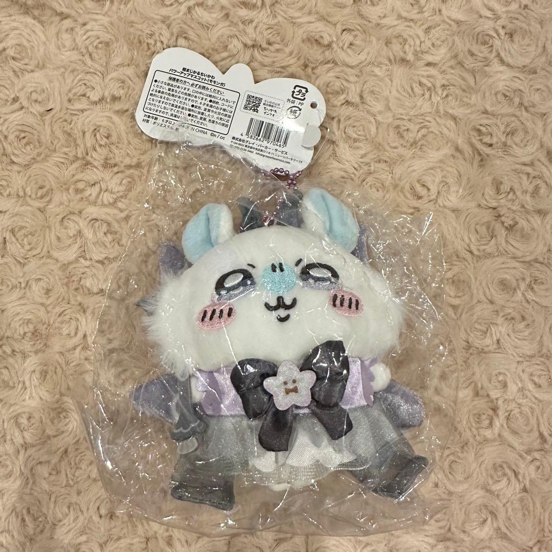 ちいかわマーケット　新品未開封　モモンガ　11点セット　バラ売り可