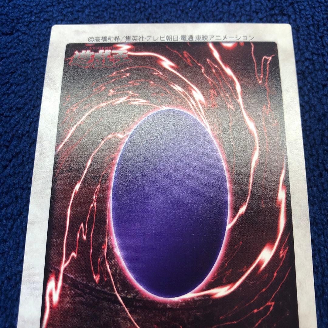 ゲートガーディアン 遊戯王 初期 バンダイ版 懸賞プロモ J3