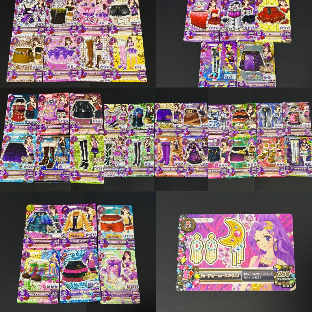 アイカツカード クール、セクシー、ポップ ノーマル、レアカードまとめ売り