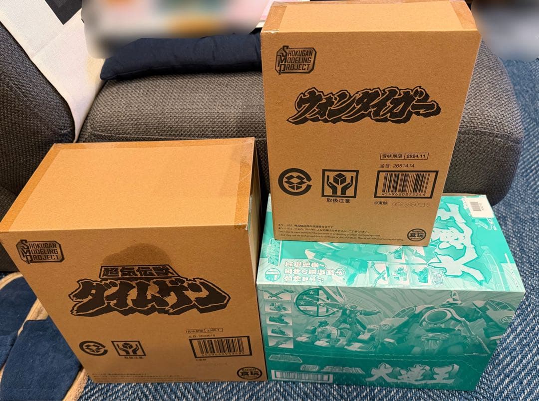 【外箱未開封】SMP ダイムゲン ウォンタイガー 大連王 3個セット