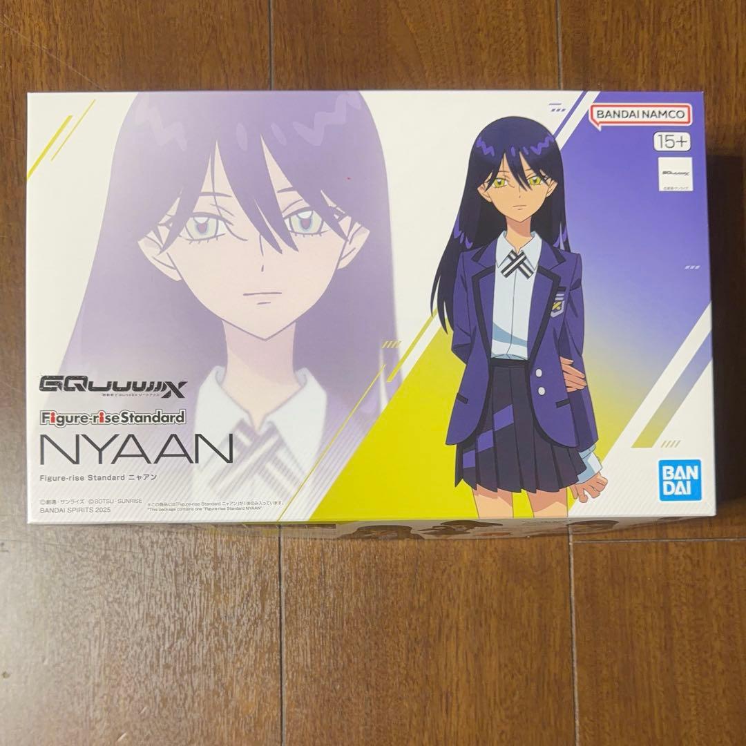 ガンプラ14点まとめ売り