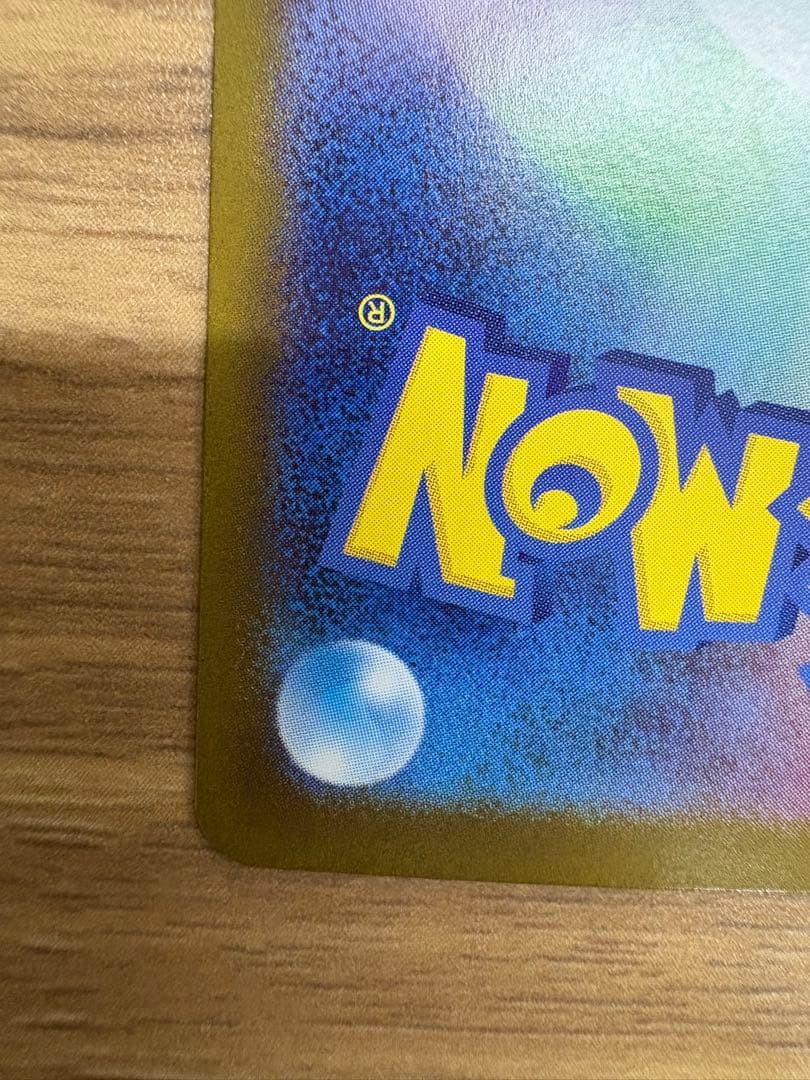 メガリザードンx sar