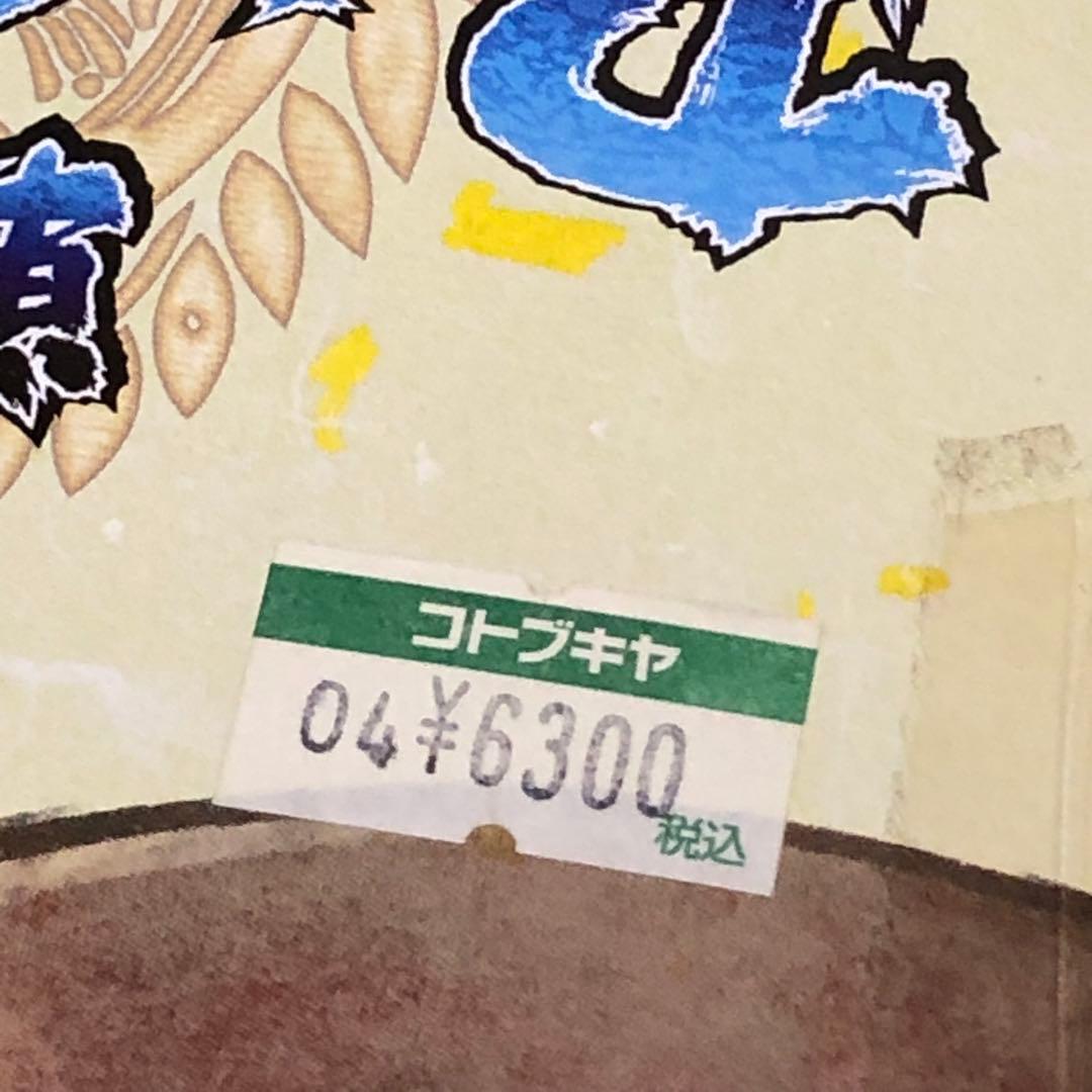 戦国BASARA　ワングランデフィギュア　BOX まとめ売り