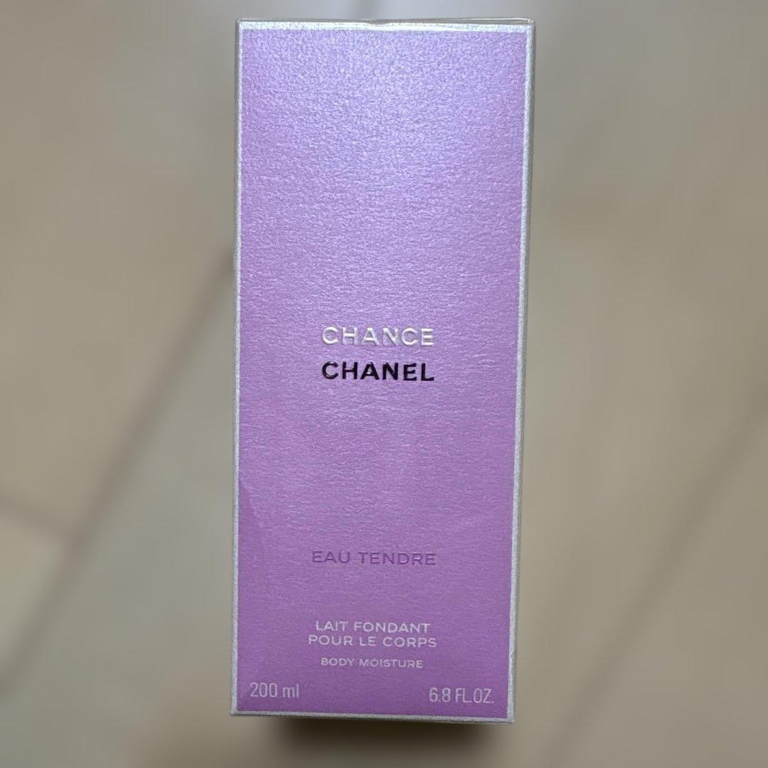 シャネル　チャンス オー タンドゥル モイスチャー ボディ用乳液　200ml
