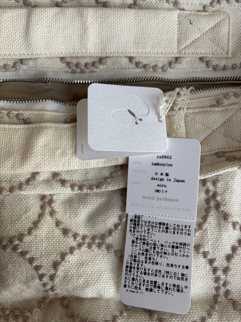 ミナペルホネン　タンバリン白 ショルダーバッグＬ