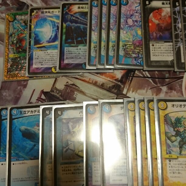 ドロマーハンデス