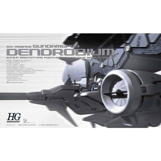 未開封品　HGUC 1/144 ガンダムGP03 デンドロビウム