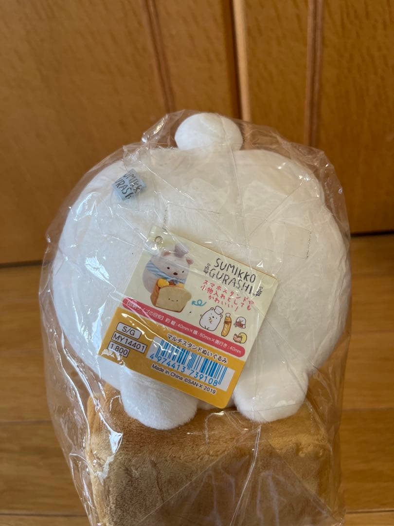 キャラクターぬいぐるみ・マスコットセット