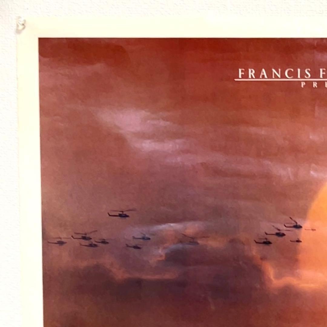 極レア大判B全 映画「地獄の黙示録」劇場ポスター カラータイトル版 希少