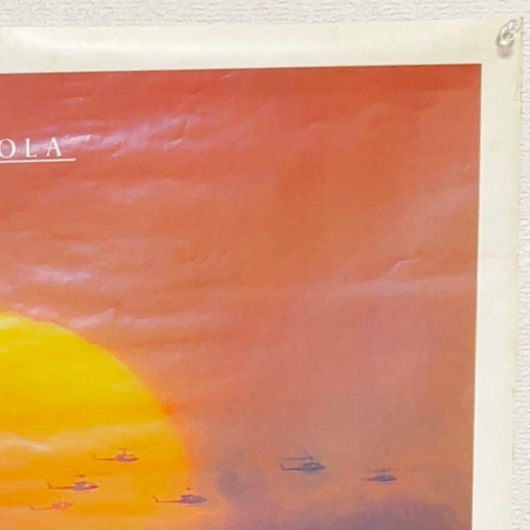 極レア大判B全 映画「地獄の黙示録」劇場ポスター カラータイトル版 希少