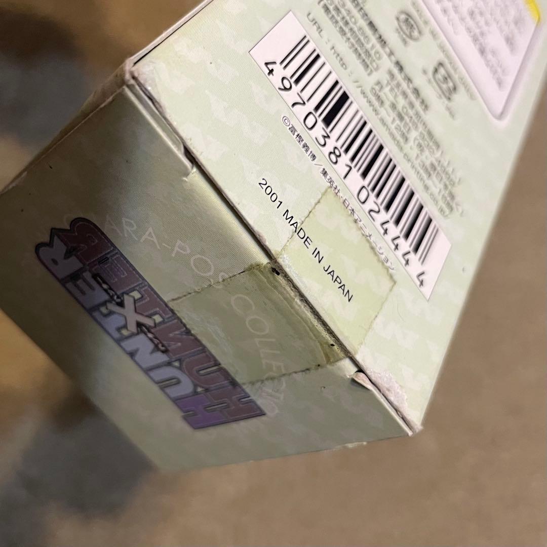 旧ハンター×ハンター キャラポスコレクション W ポスター2枚セット