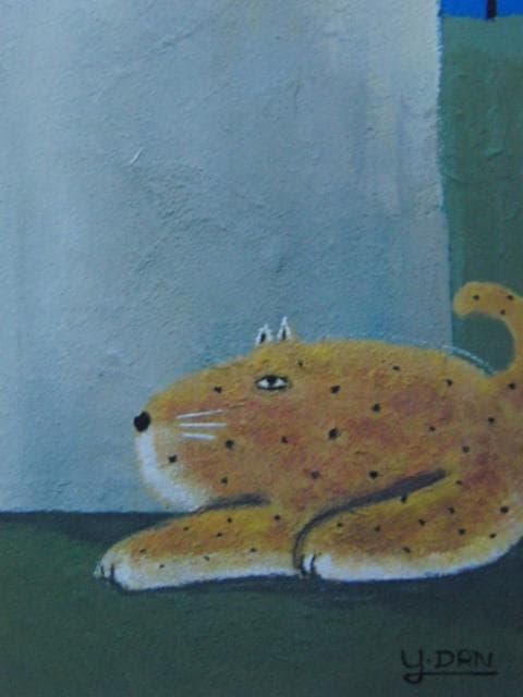 山口 ダン「サーカス」、希少画集より、状態良好、新品高級額装付