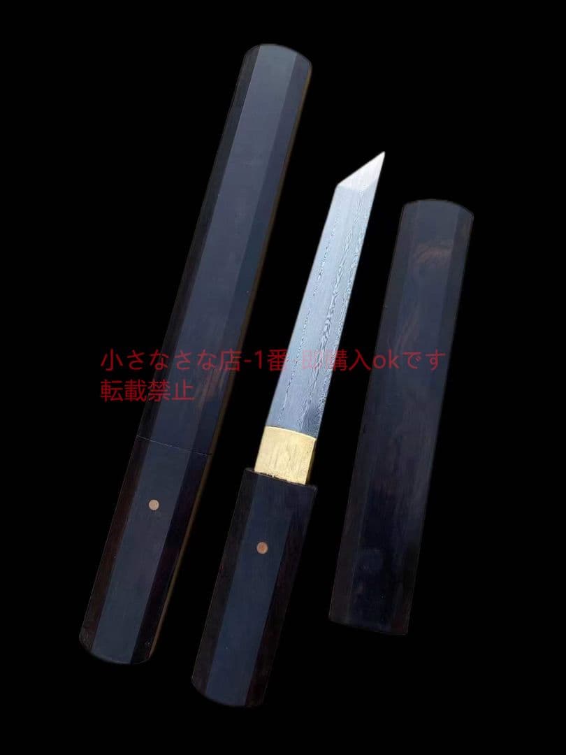 新型黒檀木紋鋼短刀−新隠刃ナイフ  古兵器 武具 刀装具 日本刀 模造刀 居合刀