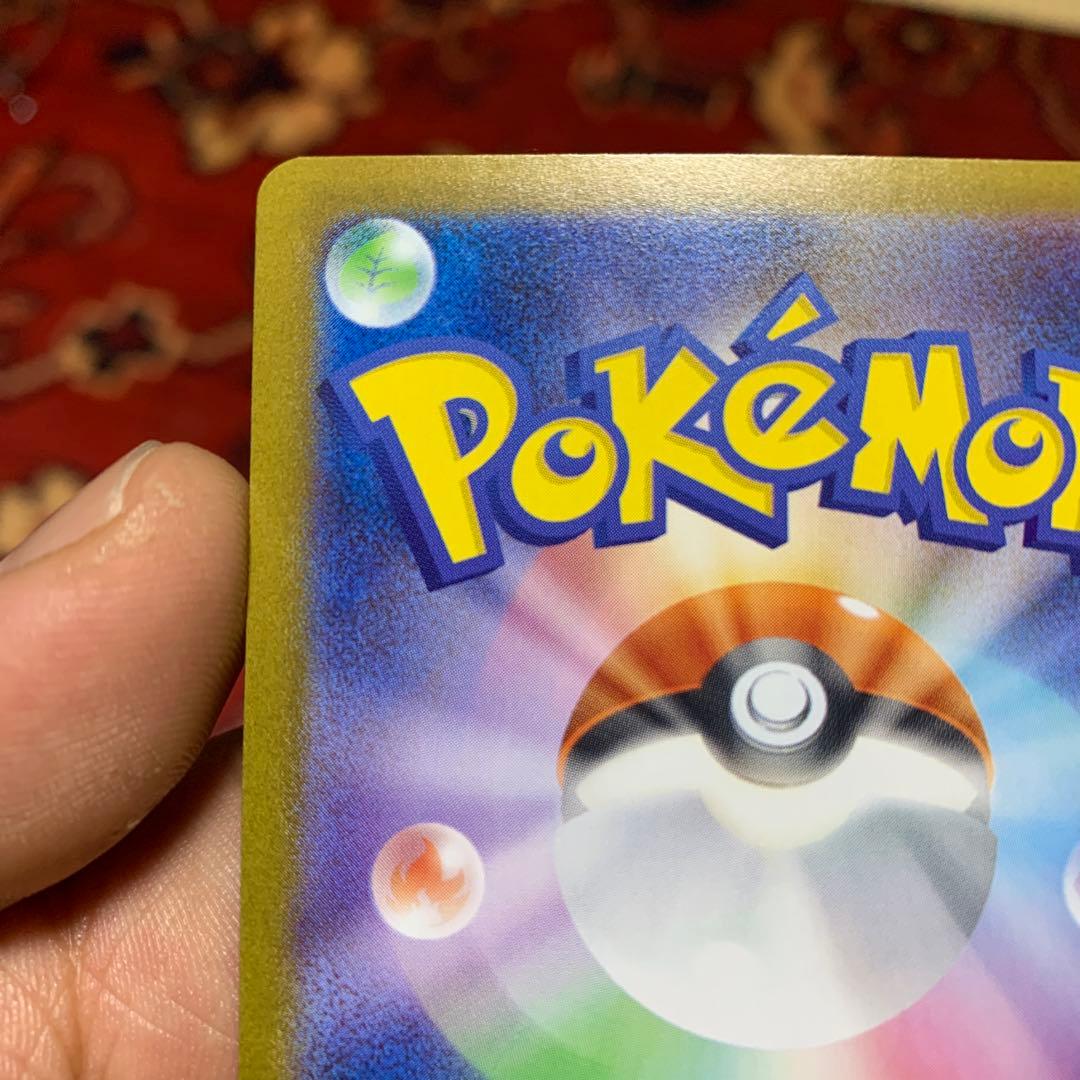 ポケモンカード テラスタルフェス ブイズ ex sar 5枚セット