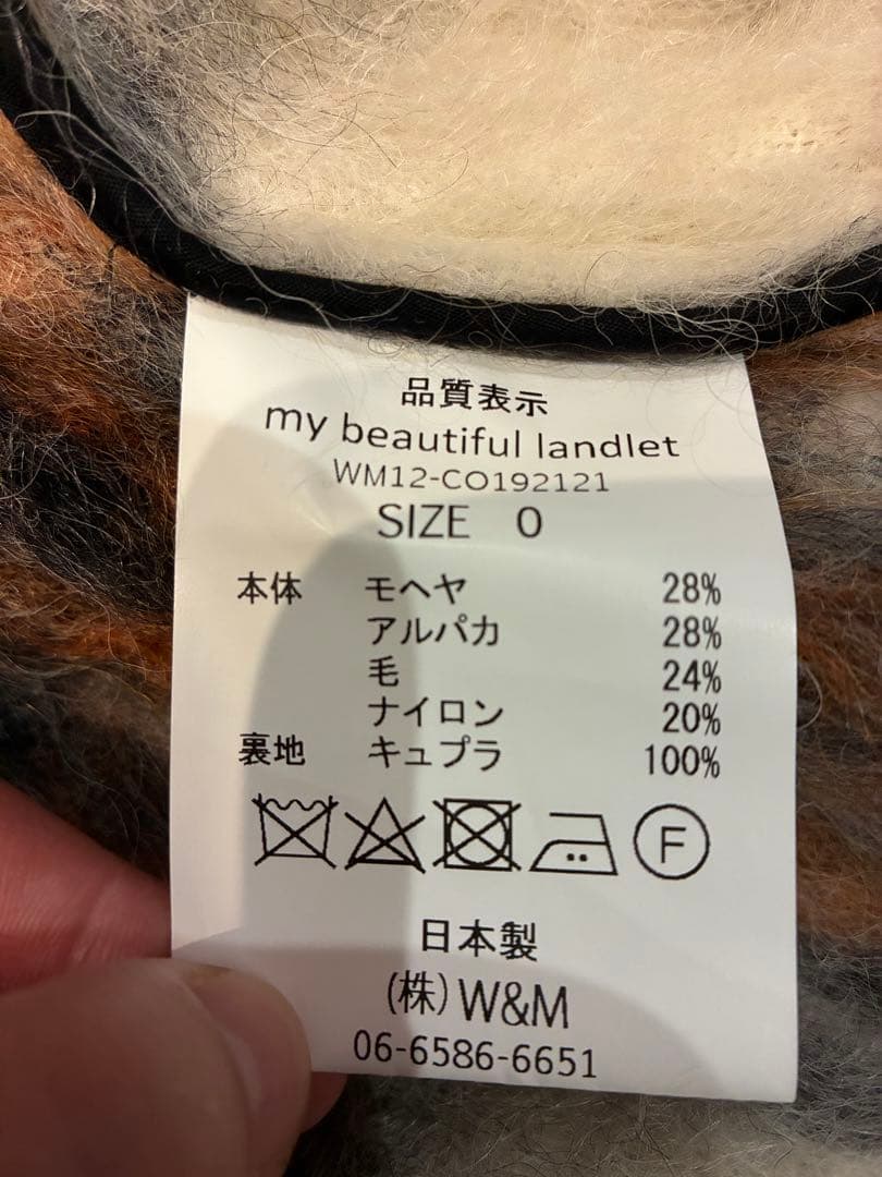 【19AW my beautiful landletシャギーウールロングガウン】
