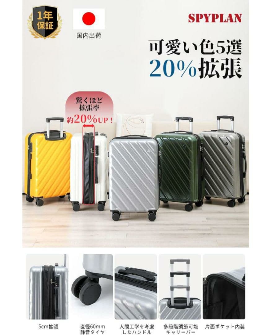 スーツケース XLサイズ 115L キャリーケース 大容量 TSA グレー