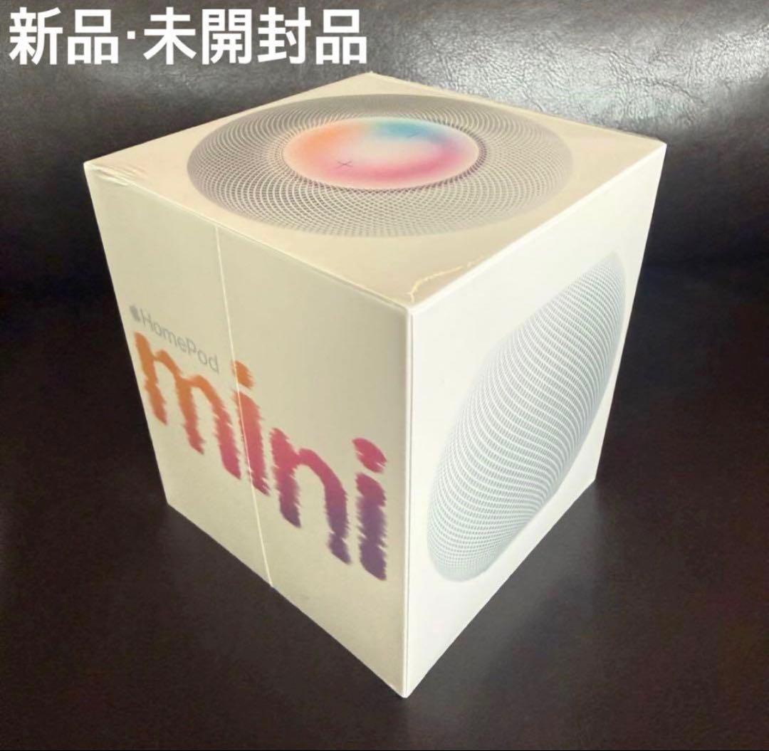 【新品未開封】Pod mini White A2374