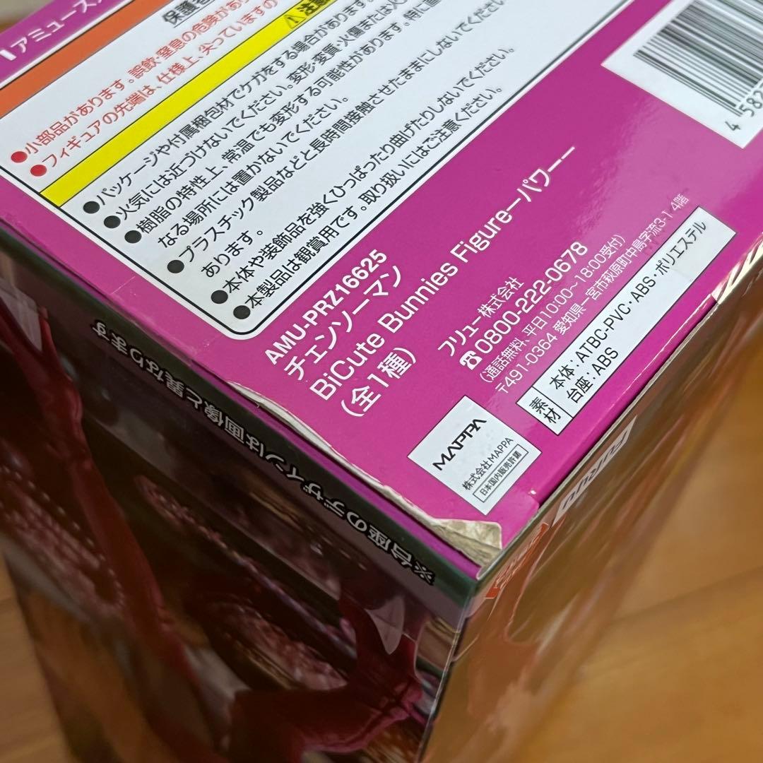 美少女系フィギュアまとめ売り　チェンソーマン　Re:ゼロ　フリーレン　着せ恋