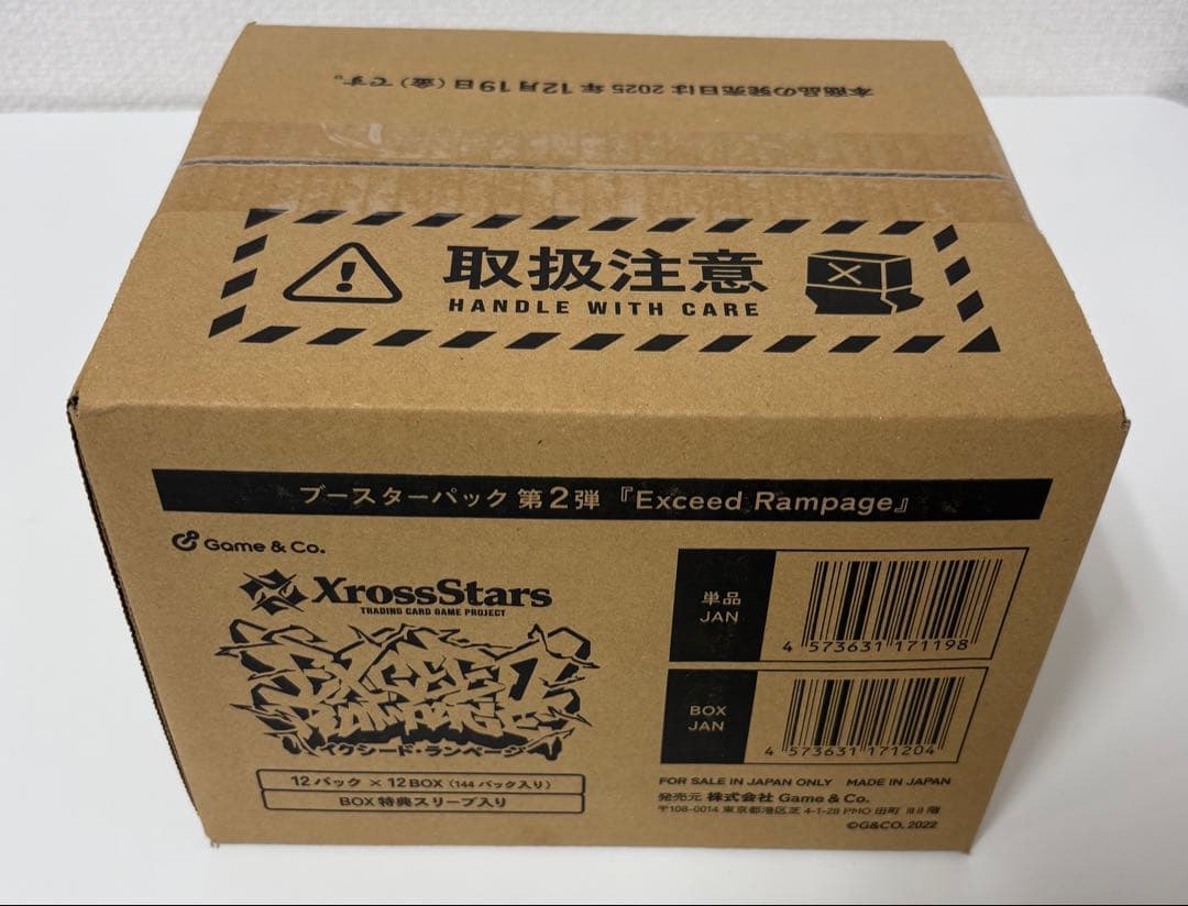 Xross Stars 第2弾Exceed Rampage 未開封1カートン