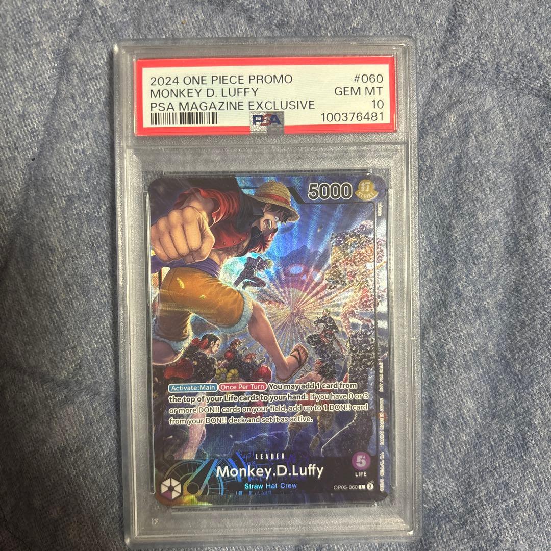 マガジンルフィPSA10