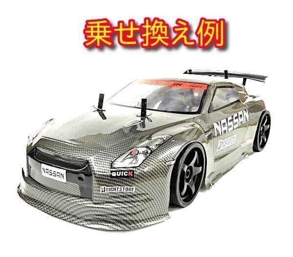 ターボ機能付 1/10 ドリフトラジコンカー D001 赤
