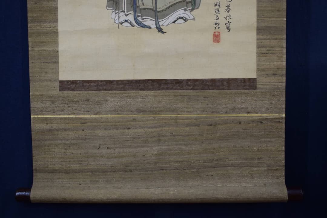 【真作】古市金峨/福禄寿図/幸福、財産、長寿の神様/掛軸☆宝船☆Y-448　JM