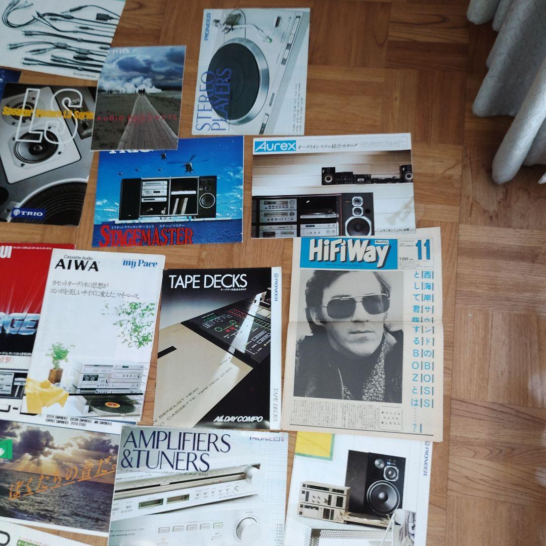 オーディオ機器カタログコレクション　50点まとめ売り