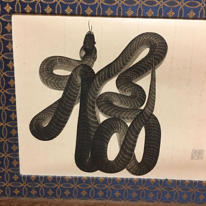 一筆蛇