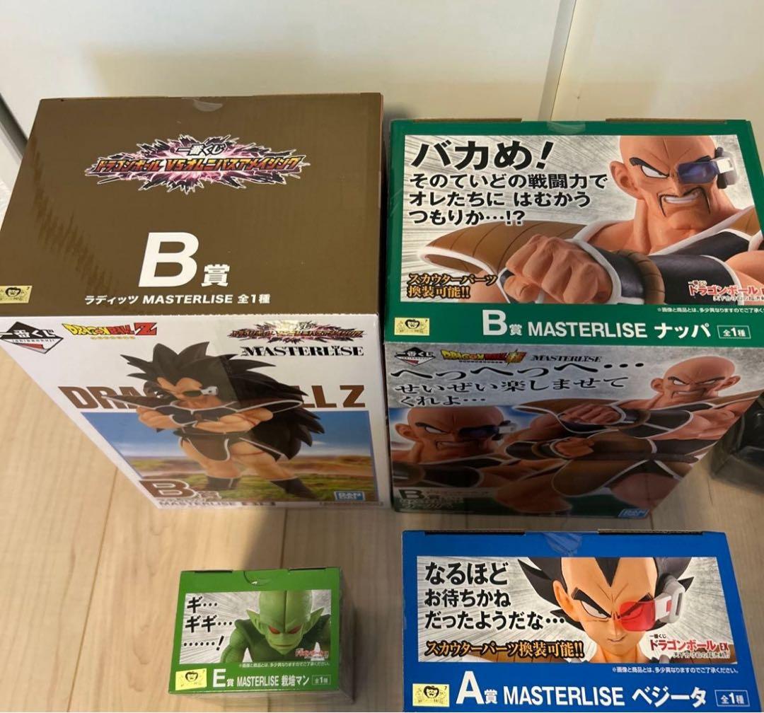 ドラゴンボール　一番くじ　フィギュア　天下分け目　強襲サイヤ人　ラストワン