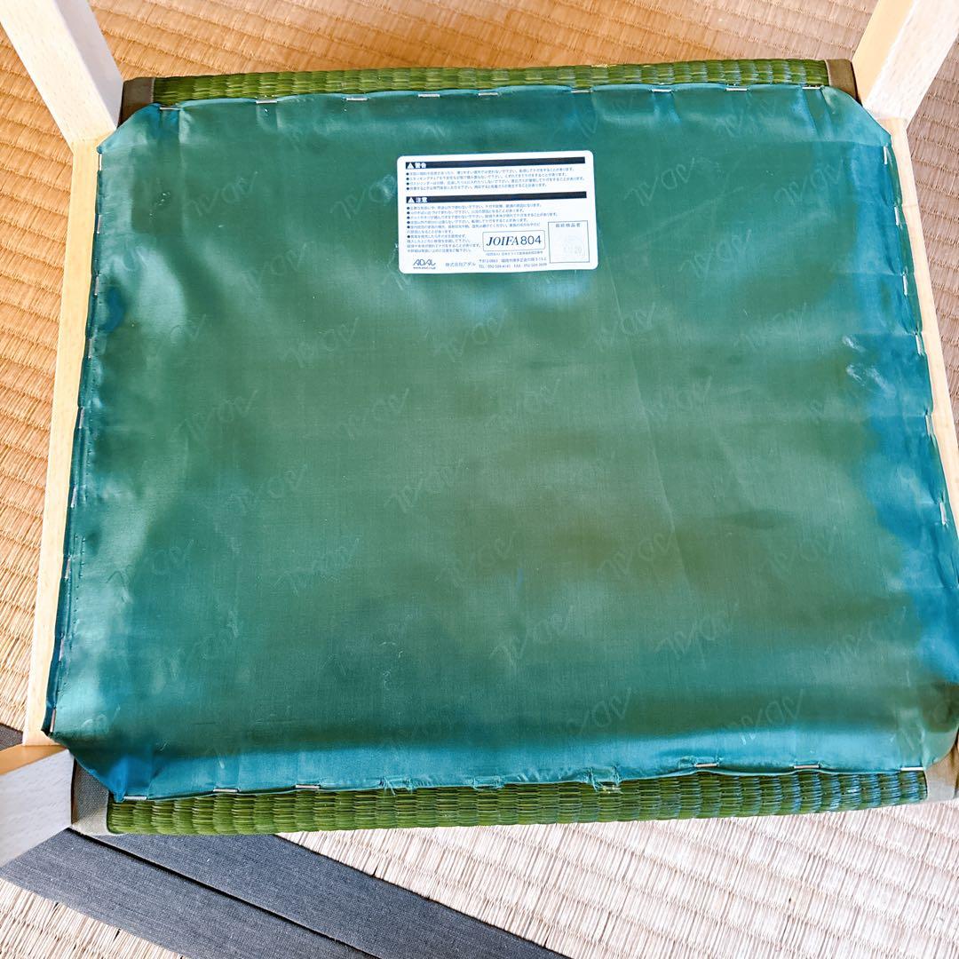 ADAL 双葉スツール／高さ45cm／和モダンインテリア