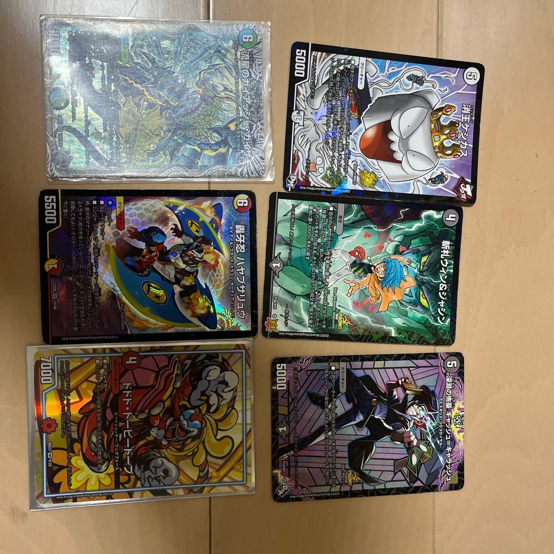 デュエマ　引退品　まとめ
