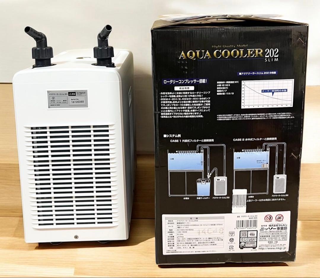 ニッソー「アクアクーラー　スリム　202」