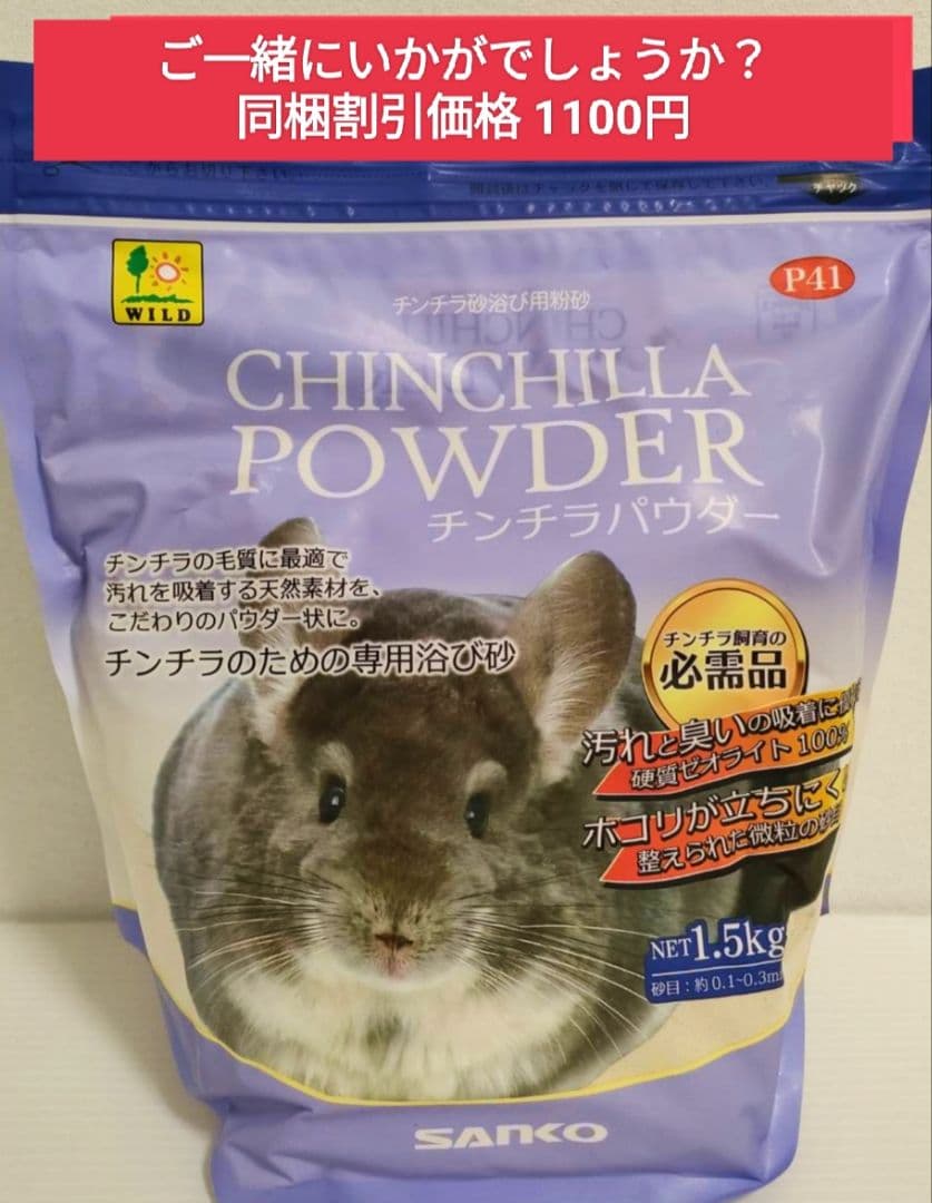 【リニューアル新商品】チンチラセレクションプロ　グルテンフリー600g ×１０袋