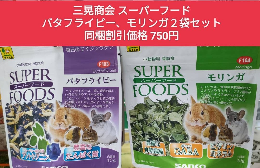 【リニューアル新商品】チンチラセレクションプロ　グルテンフリー600g ×１０袋