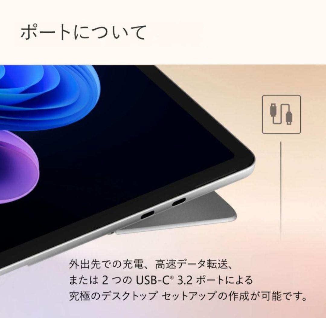 Surface Pro 12インチ プラチナ2025年6月発売