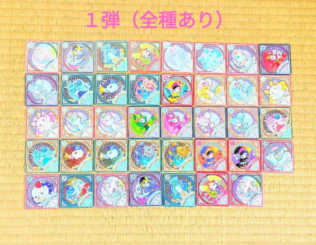 も*も様 アイカツプラネット スイング セミコンプリートセット（プロモ・ロケテス