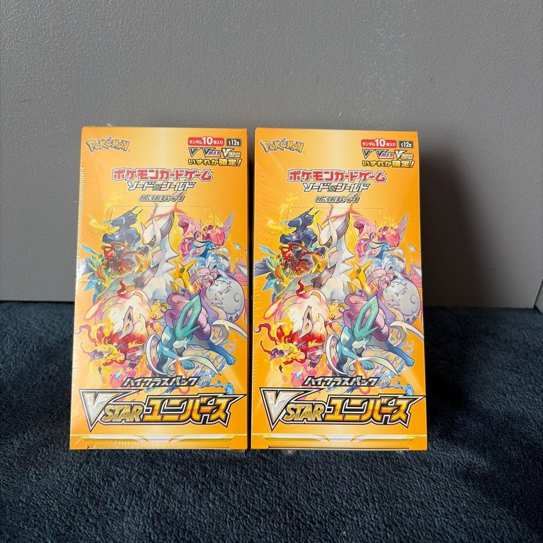 ポケモンカードゲーム VSTARユニバース ボックス 2個セット　シュリンク付き
