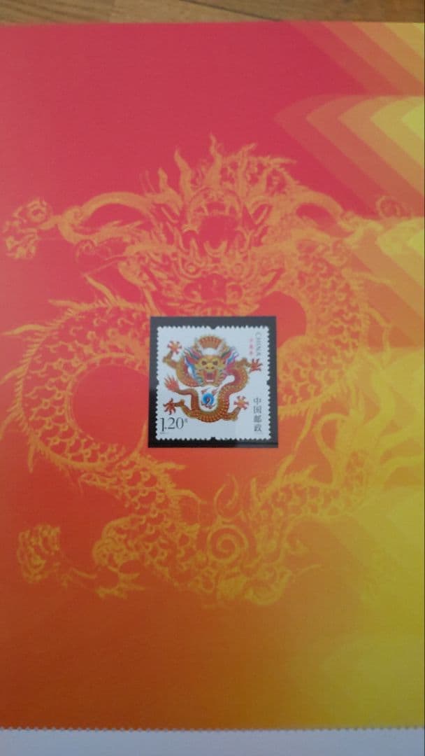 中国の切手帳 10冊