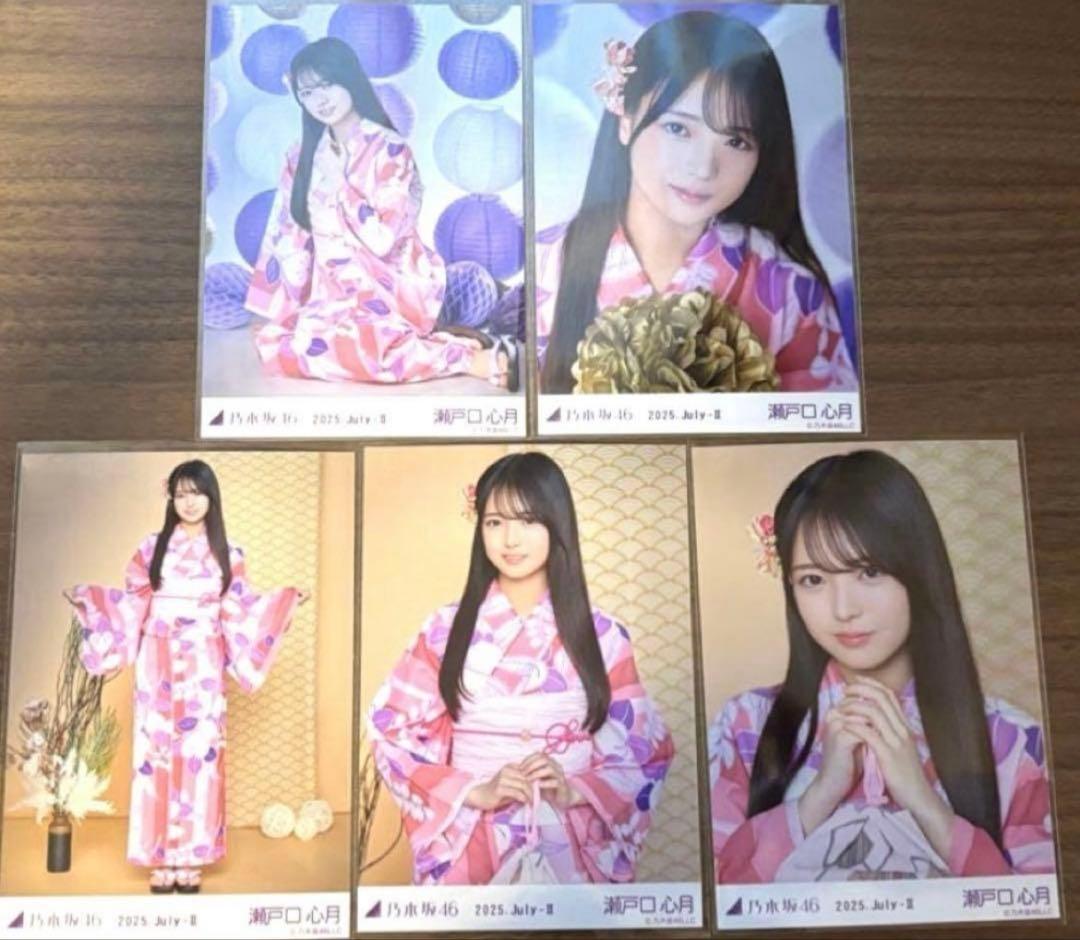 乃木坂46 瀬戸口心月 真夏の全国ツアー2025 浴衣 コンプ 生写真