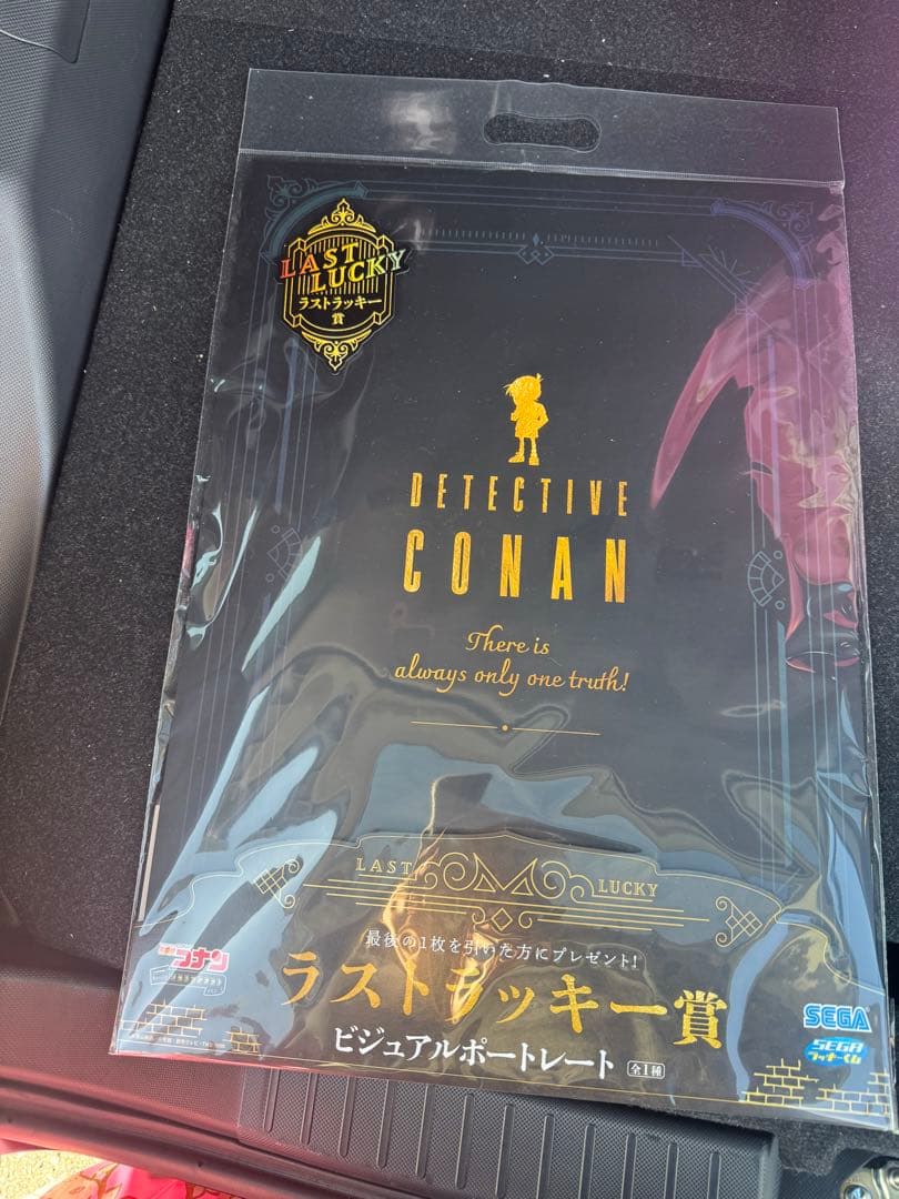 名探偵コナン ラストラッキー賞ビジュアルボードレート