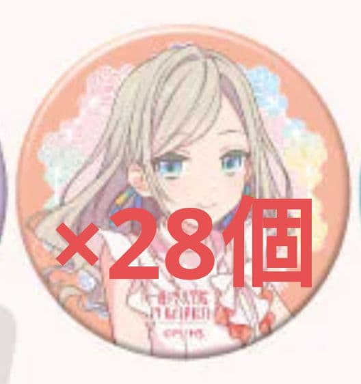 セラス 缶バッジ ラブライブ 蓮ノ空 5th ユニット 28個セット